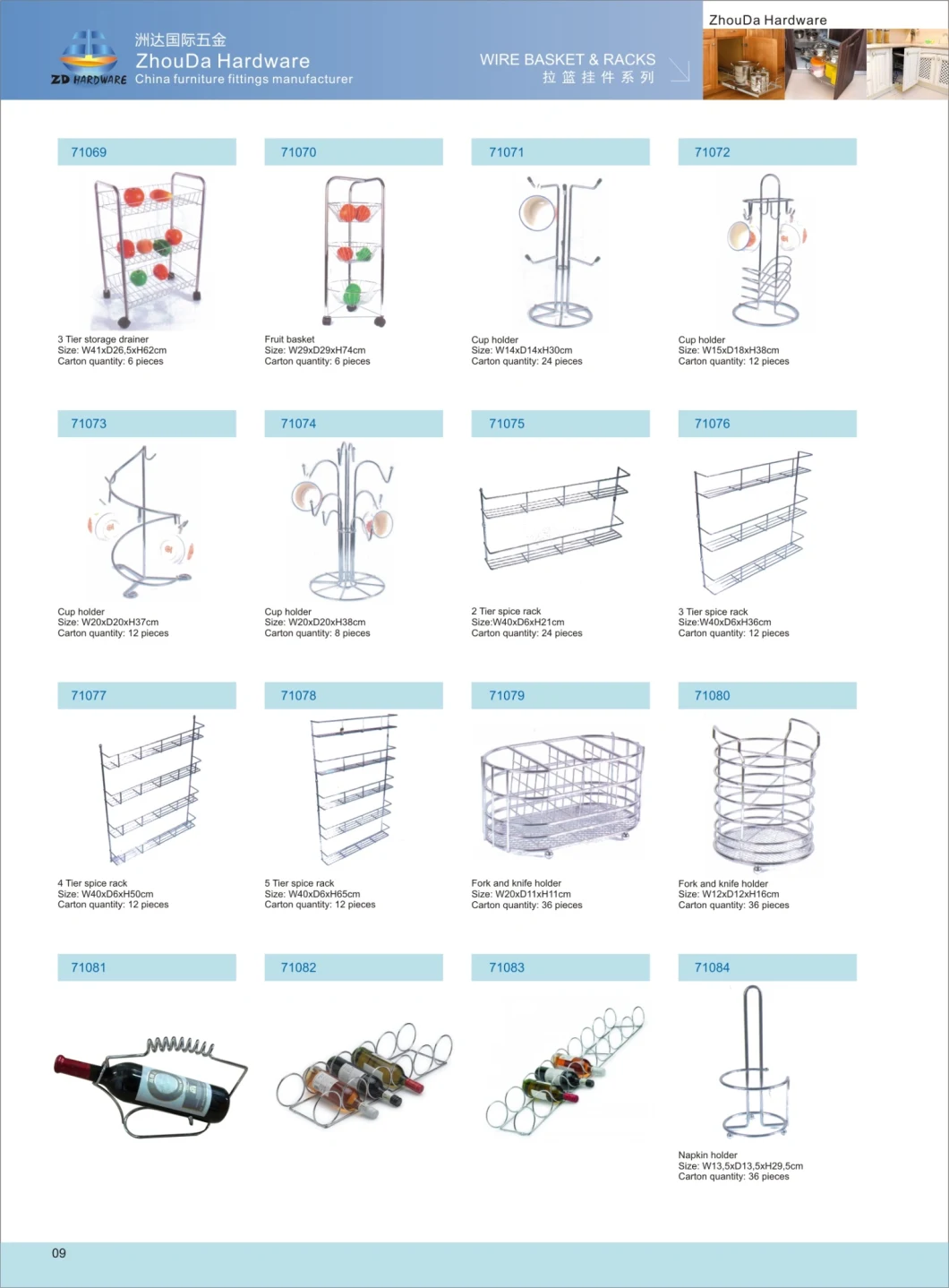 2 Tier Spice Rack Kitchen Storage Condiment Holder Wall Mounted Hardware Baskets